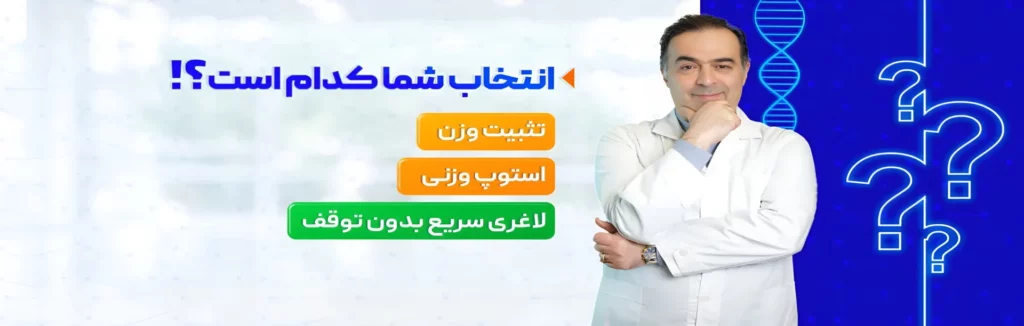 دکترا سلول درمانی با روش جدید