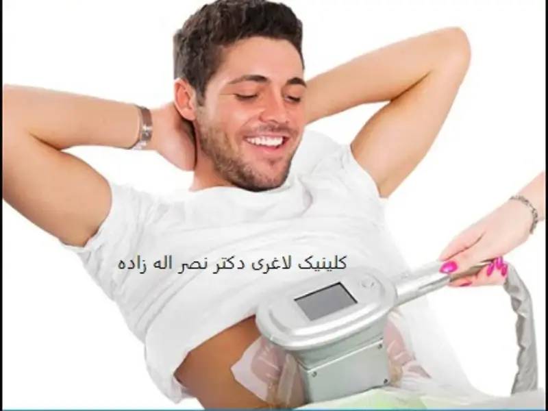 با استفاده از بهترین دستگاه لاغری شکم، شما می‌توانید به سرعت به اندام ایده‌آل خود دست پیدا کنید و به سلامت خود اهمیت دهید.
