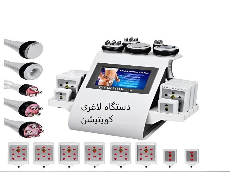 هترین دستگاه لاغری موضعی بازو؛ خداحافظی با بازو های پر چربی