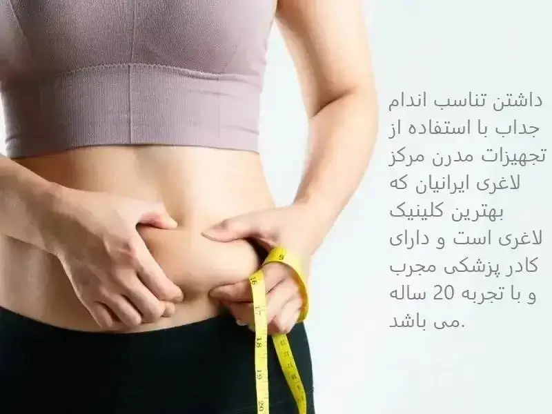 بهترین روش‌های کاهش وزن را بشناسید
